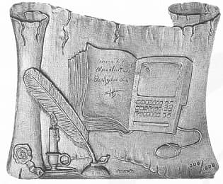 Die Schriftrolle der Geschichte